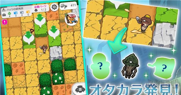 菇菇挖掘研究室安卓版