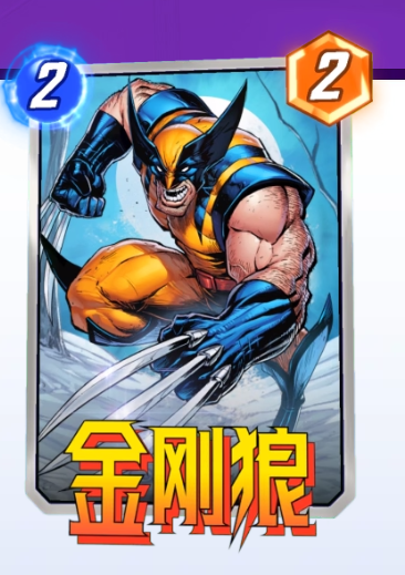 漫威终极逆转 官网版