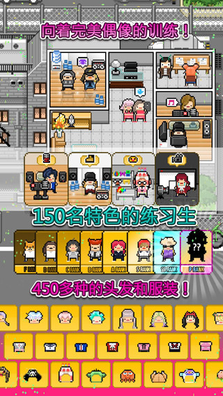 月刊偶像 最新版