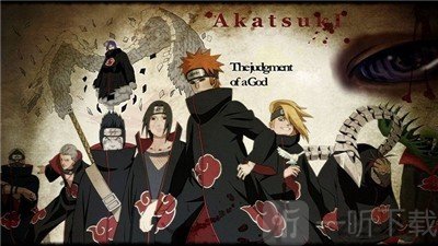 火影战记之晓组织