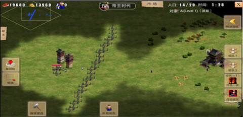 指尖帝国 官网版