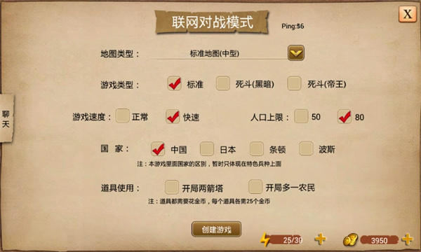 指尖帝国 官网版