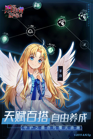 盾之勇者成名录：浪潮 测试服