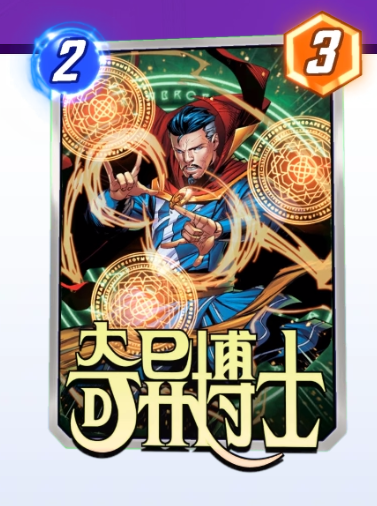 漫威终极逆转 官网版