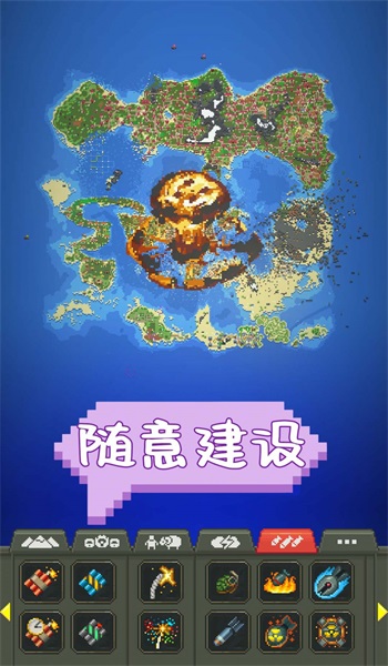 中国象棋巅峰博弈