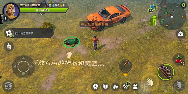 几日之后最新版本