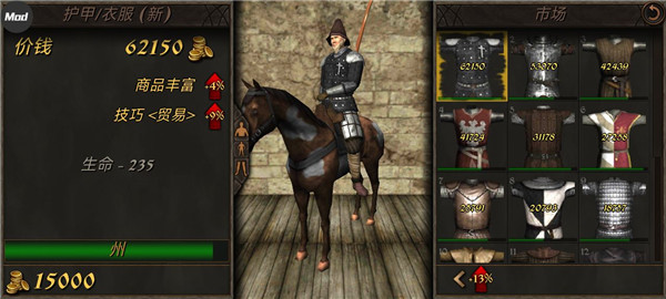 钢铁之躯2新大陆 官方正版