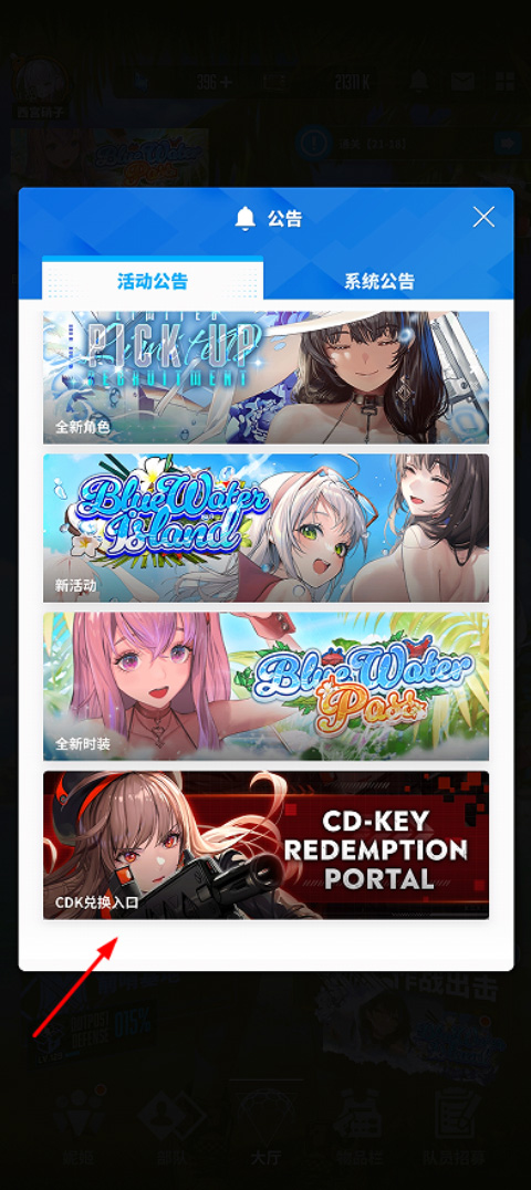 nikke胜利女神 中文版