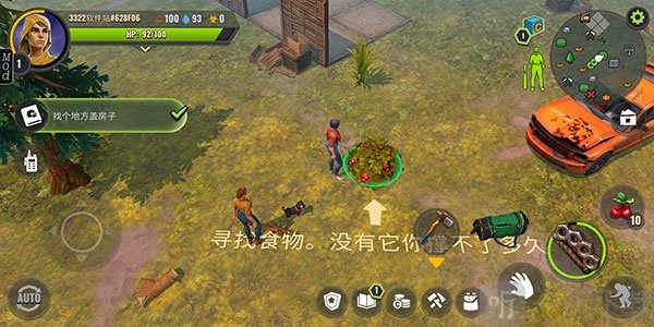 几日之后最新版本