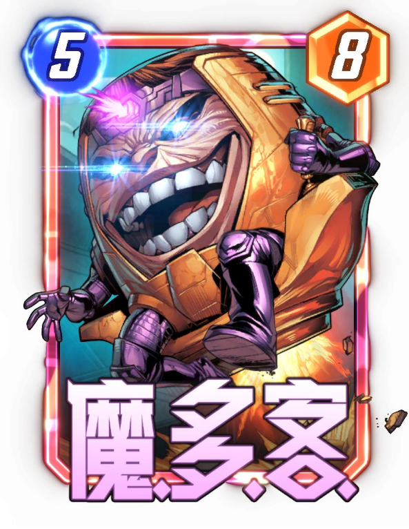 漫威终极逆转 官网版