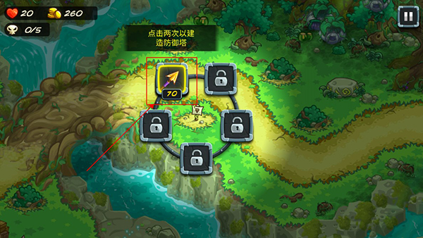 王国保卫战5联盟 中文版最新