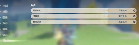 原神 手游正版下载