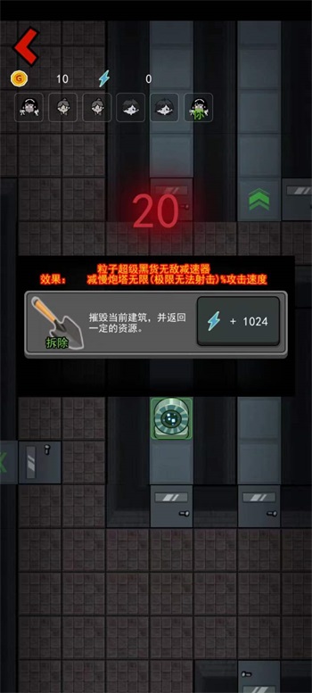 躺平发育内置功能菜单