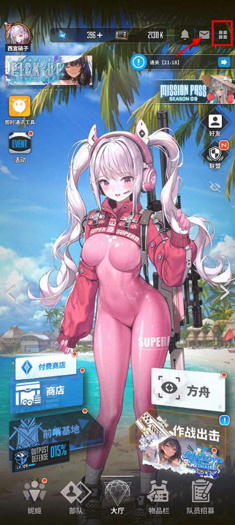 nikke胜利女神 中文版