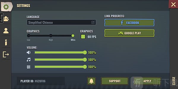 几日之后最新版本