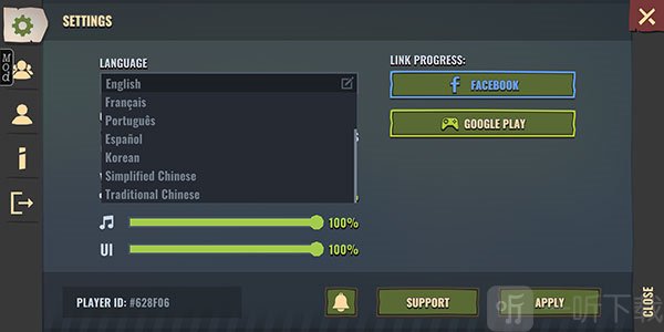 几日之后最新版本