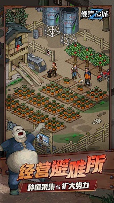 像素危城 最新版中文版