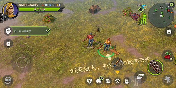 几日之后最新版本