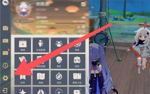 原神 手游正版下载