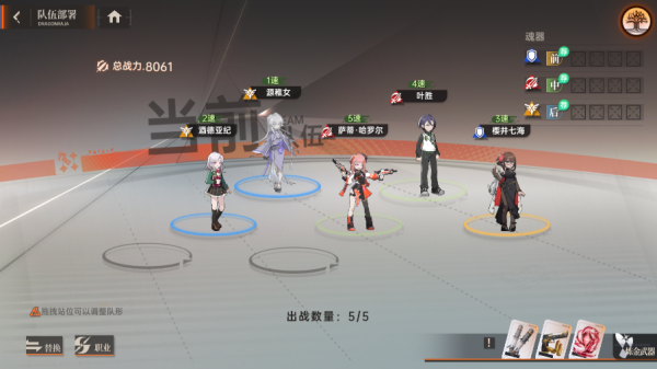 龙族：卡塞尔之门 官服