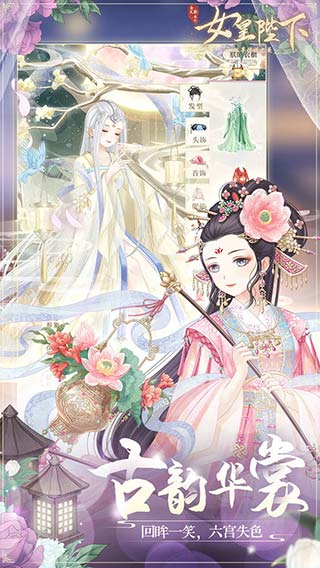 全民养成之女皇陛下 旧版本