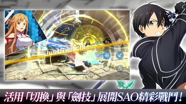刀剑神域：火线争战 最新版