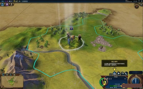 文明6 手机版完整版