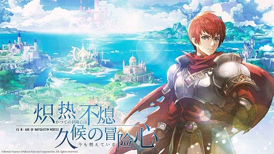 伊苏6：纳比斯汀的方舟 官网版