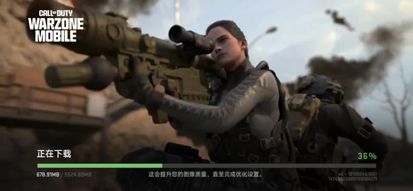 使命召唤战区 正版免费