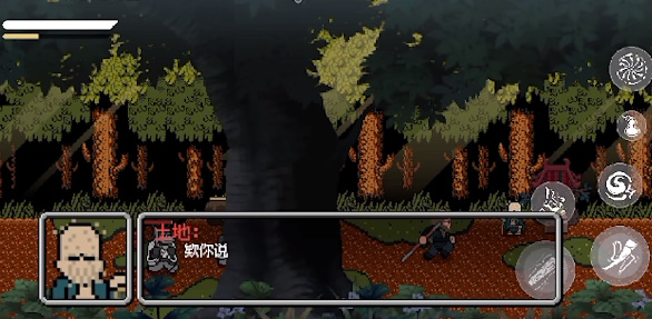 黑神话悟空像素版 火山哥哥下载