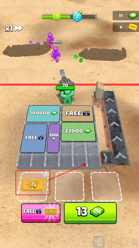 末日之路无广告版