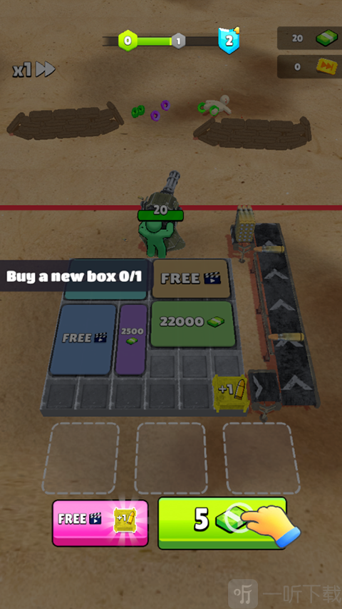 末日之路无广告版