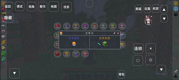 我的世界神奇宝贝 重铸版