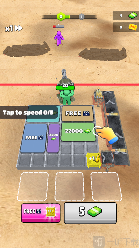 末日之路无广告版