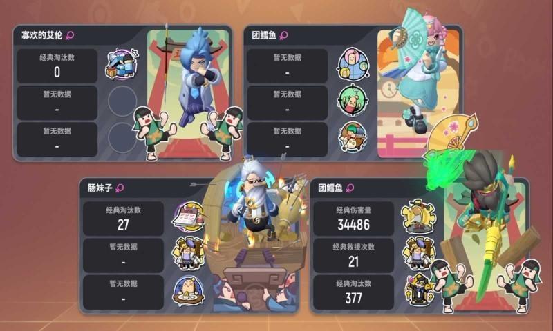 香肠派对s8赛季