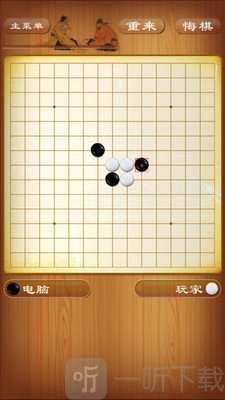 休闲五子棋