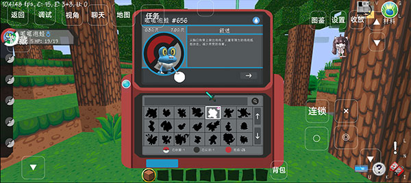 我的世界神奇宝贝 重铸版