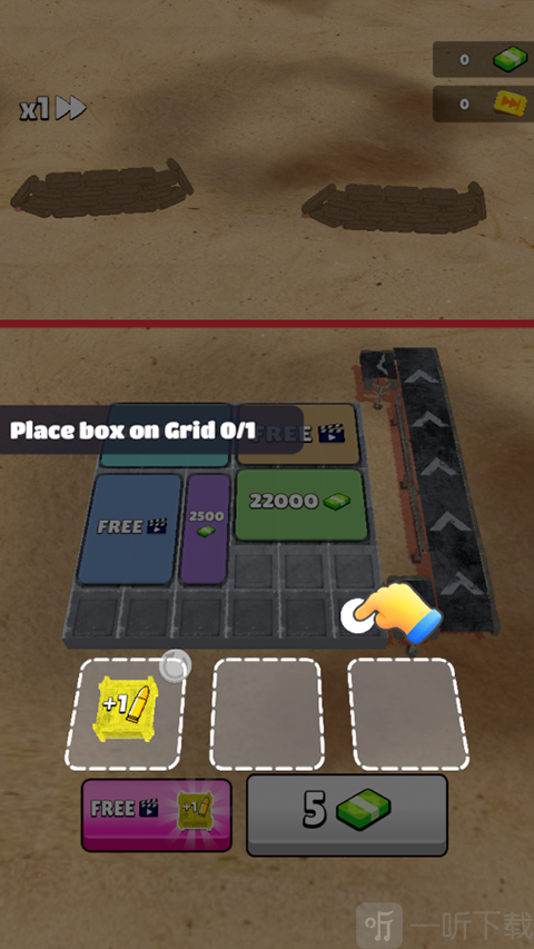 末日之路无广告版