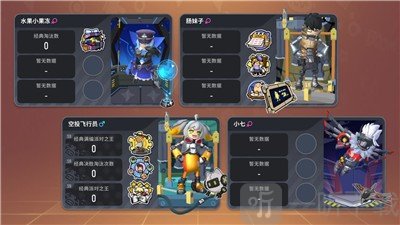 香肠派对奥特曼联动版本