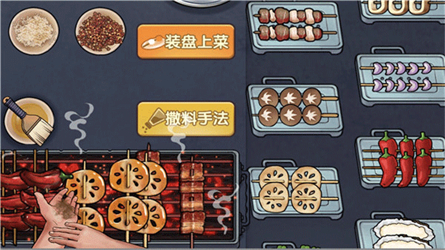 真香一条街手游