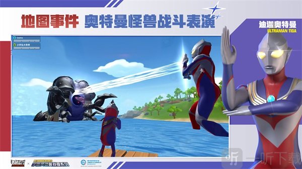 香肠派对s10版本