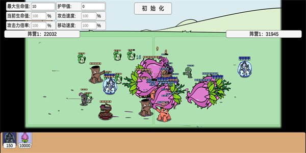 植物大战僵尸BD版 免费版