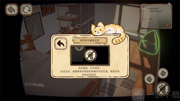 此处应有猫安卓版