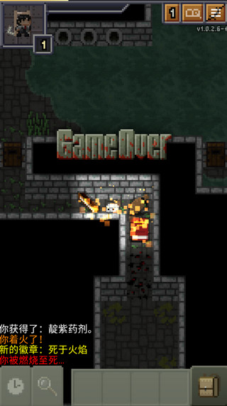 威士忌的像素地牢 最新版