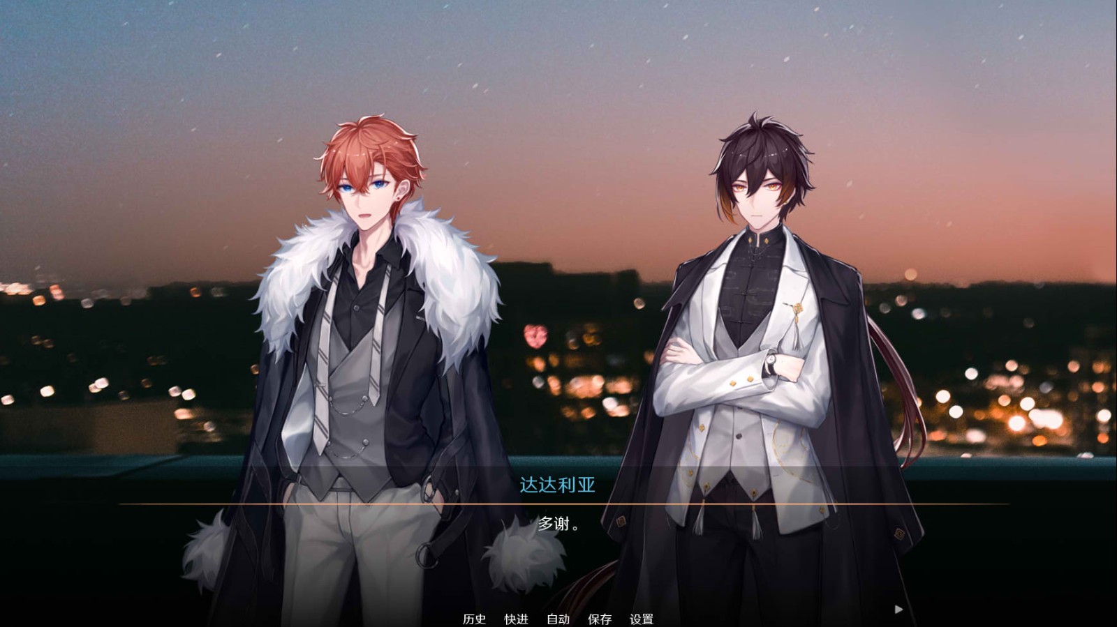 星逐海 原神同人公钟向