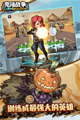 克隆战争中文版