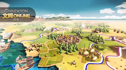 文明Online起源