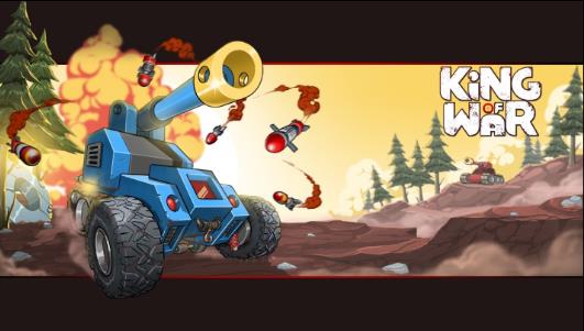 King Of War战争之王