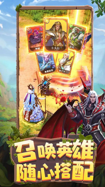 龙谷奇兵安卓版