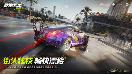 极品飞车：集结 2024测试版